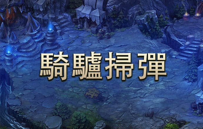 c7app官网版